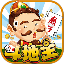 单机澳门新银河手机app斗地主官方版下载-单机澳门新银河手机app斗地主手机版下载 v1.0.5 安卓版