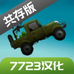威尼斯1329游乐园7723汉化版下载最新版-威尼斯1329游乐园7723汉化共存版下载 v16.0 安卓版